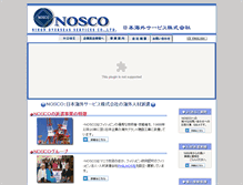 Tablet Screenshot of nosco.co.jp